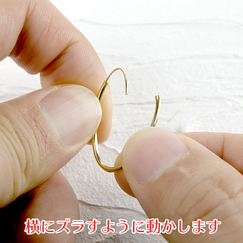 【ふるさと納税】 18金 フープ ピアス k18 フープピアス ペア ゴールド イエローゴールドK18 18k リング 両耳 ジュエリー シンプル 地金 人気 プレゼント 山梨県 昭和町 送料無料 管理番号 210302mro106y SWAA067 サムネイル3