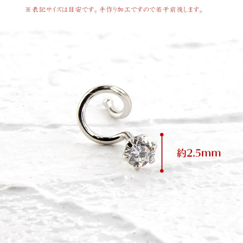 【ふるさと納税】 プラチナ ピアス ダイヤモンド キャッチのいらないピアス つけっぱなし スタッドピアス ペア ダイヤ シンプル pt900 キャッチナッシャー ジュエリー 山梨県 昭和町 管理番号230206100dp SWAA085 サムネイル3