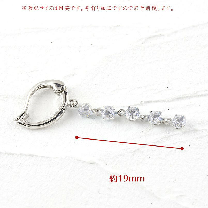 【ふるさと納税】 ピアリング 正規品 イヤリング ダイヤモンド 0.7ct レディース pt900 ペア 両耳 ダイヤ 4月誕生石 ロング 揺れる プレゼント 送料無料 山梨県 昭和町 管理番号200422pir101dp SWAA103 サムネイル3