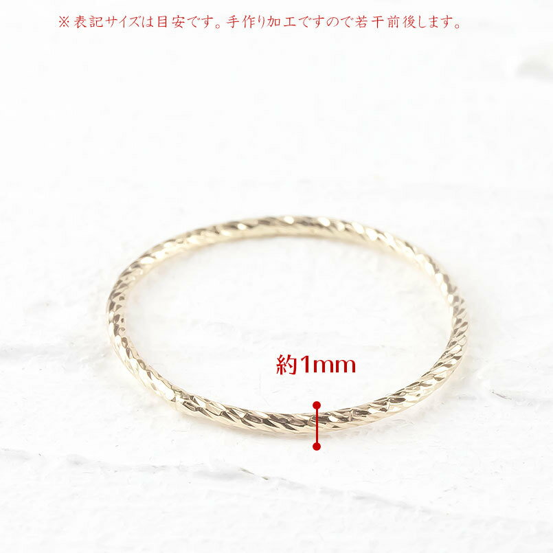 【ふるさと納税】 ペアリング ゴールド 2個セット 指輪 細め カット イエローゴールドK10 10k ゴールド 結婚指輪 細身 マリッジリング 10金 シンプル 山梨県 昭和町 送料無料 管理番号210325101yik SWAA123 サムネイル3