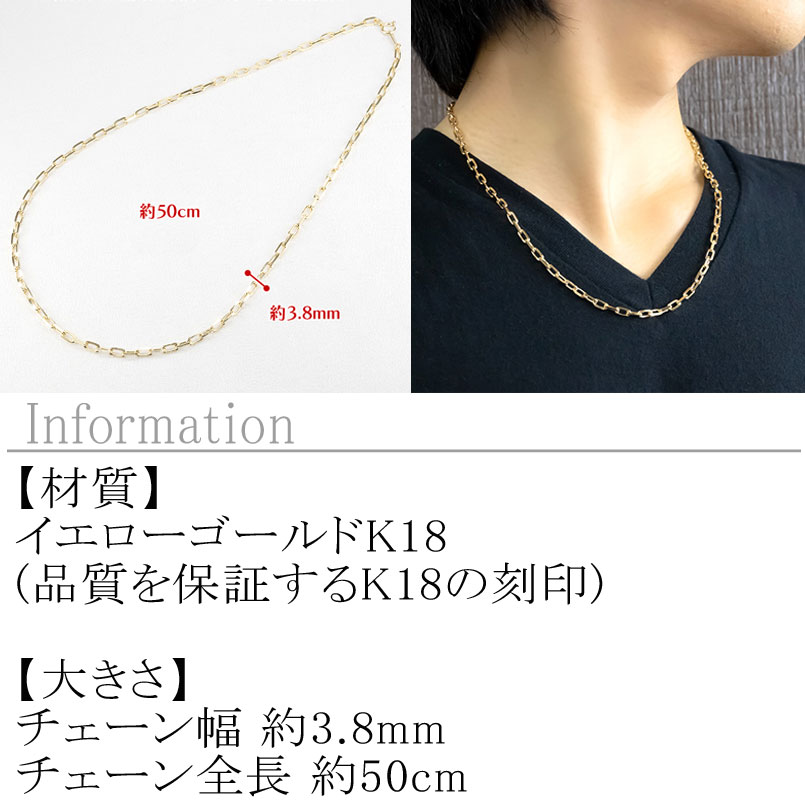 【ふるさと納税】 18金 ネックレス 50cm チェーン のみ k18 ゴールド シンプル チェーンネックレス イエローゴールドK18 18k チェーンだけ 人気 山梨県 昭和町 送料無料 管理番号230830nm100yn50m SWAA148 サムネイル2