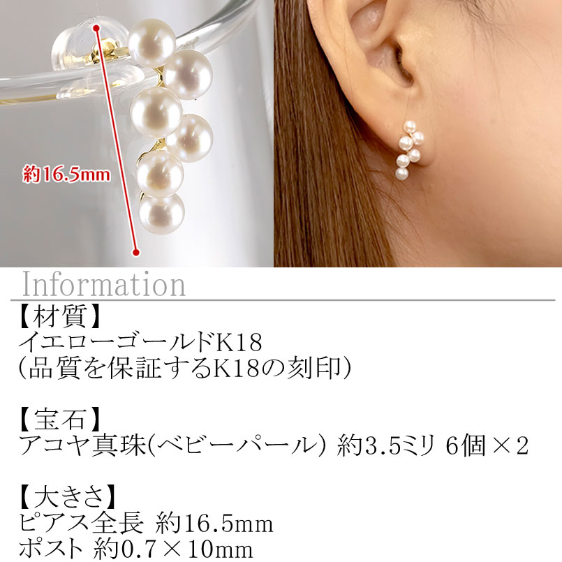 【ふるさと納税】 18金 ピアス k18 パール あこや真珠 ゴールド ベビーパール スタッドピアス ペア シンプル アコヤ 真珠 イエローゴールドk18 プレゼント 人気 普段使い241022tp200y 山梨県 昭和町 ジュエリー アクセサリー ギフト 贈り物 記念日 誕生日 SWAA210 サムネイル2