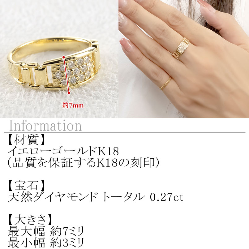 【ふるさと納税】 18金 リング ダイヤ K18 18k 指輪 バンド 大ぶり 幅広 ダイヤモンド 0.27ct イエローゴールドK18 人気 ピンキーリング 婚約指輪 ジュエリー シンプル 誕生日 プレゼント おしゃれ240909hy201y 山梨県 昭和町 アクセサリー ギフト 記念日 SWAA217 サムネイル2