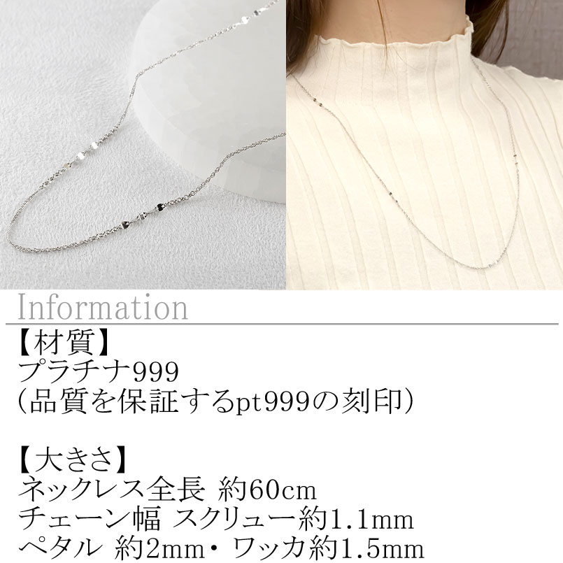【ふるさと納税】 純プラチナ ネックレス チェーンのみ レディース pt999 ロングネックレス プラチナ 金属アレルギー 対応 チェーン ワッカチェーン チェーンだけ ジュエリー シンプル 人気241217nm402pt999 山梨県 昭和町 アクセサリープレゼント 記念日 誕生日 SWAA221 サムネイル2