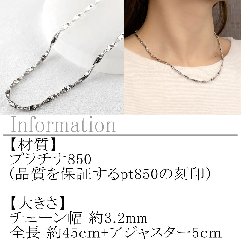 【ふるさと納税】 プラチナ ネックレス チェーンのみ レディース スネークチェーン 太め スライド式 金属アレルギー 対応 チェーン pt850 アジャスター チェーンだけ ジュエリー シンプル 誕生日 人気241211su401p 山梨県 昭和町 アクセサリー 贈り物 記念日 SWAA224 サムネイル2