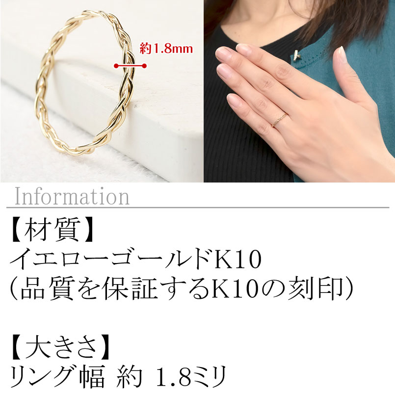【ふるさと納税】 リング ゴールド シンプル 細身 レディース 透かし 10k 10金 イエローゴールドk10 K10 婚約指輪 ピンキーリング 地金 華奢 女性 221024100ryi 山梨県 昭和町 ジュエリー アクセサリー ギフト プレゼント 贈り物 記念日 誕生日 お祝い SWAA238 サムネイル2