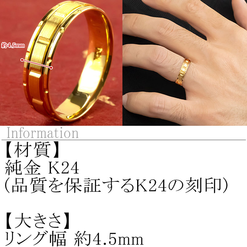 【ふるさと納税】 純金 リング 24金 指輪 鍛造 k24 24k 金 ゴールド バンドタイプ 幅広 太め ピンキーリング 地金 人気 ジュエリー シンプル ギフト 普段使い 211221wa101k24m 山梨県 昭和町 ジュエリー アクセサリー ギフト プレゼント 贈り物 記念日 誕生日 SWAA239 サムネイル2