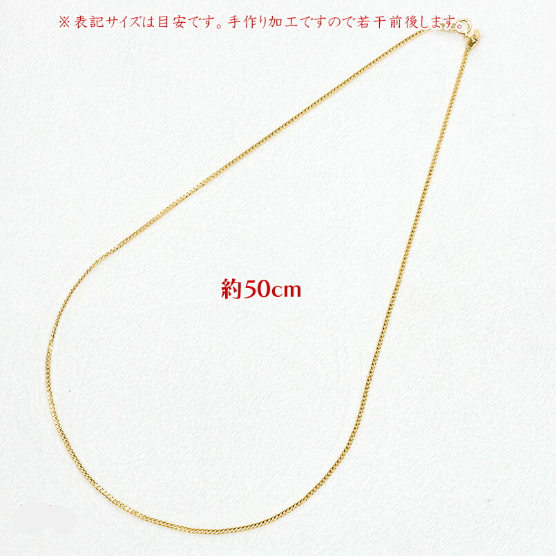 【ふるさと納税】 24金 純金 喜平 ネックレス 50cm 造幣局検定刻印付 スライド式 チェーンのみ k24 ゴールド 240927mro400 山梨県 昭和町 ジュエリー アクセサリー ギフト プレゼント 贈り物 記念日 誕生日 チェーン 純金ネックレス 喜平ネックレス 喜平チェーン SWAA165 サムネイル3