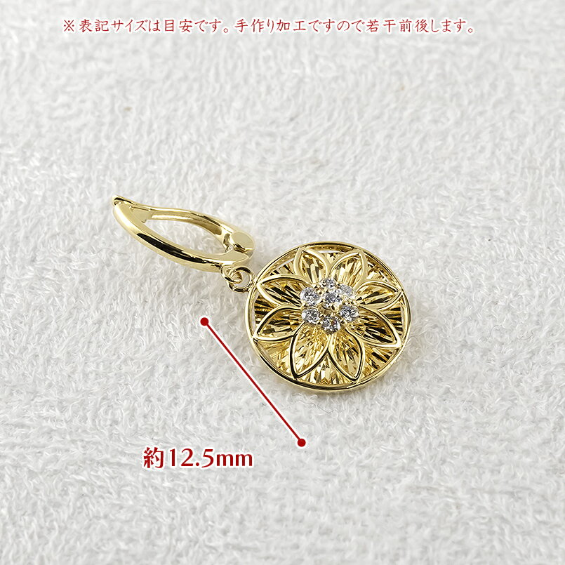 【ふるさと納税】 ピアリング 正規品 18金 イヤリング ダイヤ 18k フラワー 花 イエローゴールドK18 ゴールド 240926pa400y 山梨県 昭和町 ジュエリー アクセサリー ギフト プレゼント 贈り物 記念日 誕生日 お祝い パーティー カジュアル フォーマル SWAA170 サムネイル3