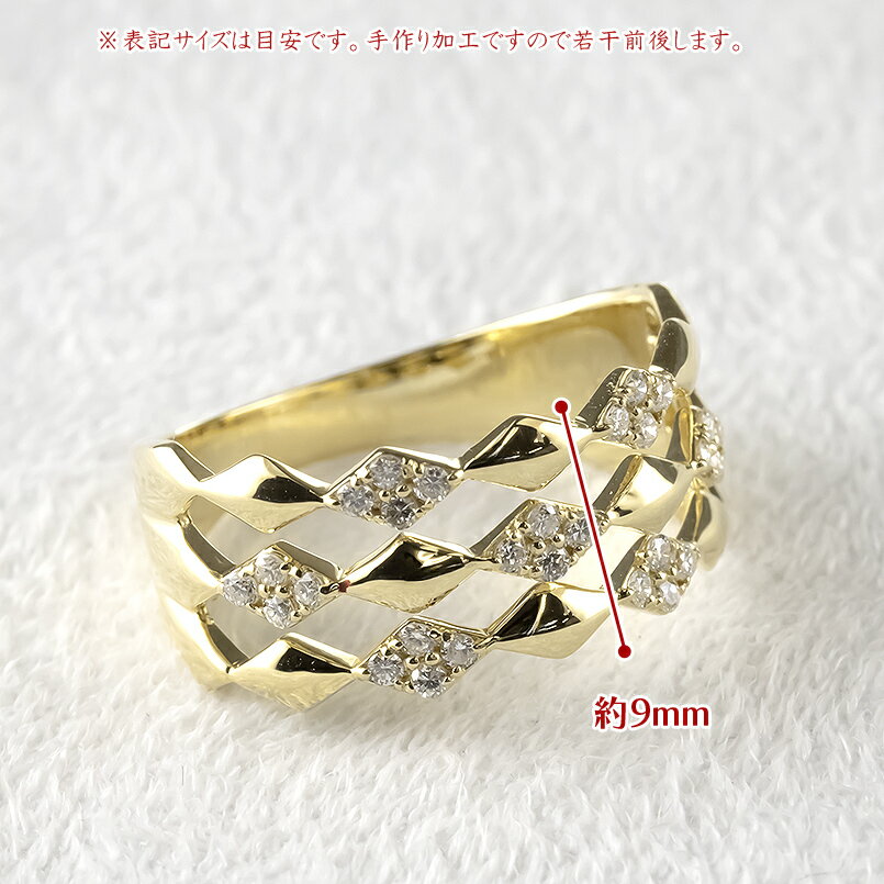 【ふるさと納税】 18金 リング k18 ダイヤ 0.23ct アーガイルチェック柄 ゴールド 18k 指輪 幅広 イエローゴールドK18 240910hy400 山梨県 昭和町 ジュエリー アクセサリー ギフト プレゼント 贈り物 記念日 誕生日 お祝い パーティー カジュアル フォーマル SWAA175 サムネイル3