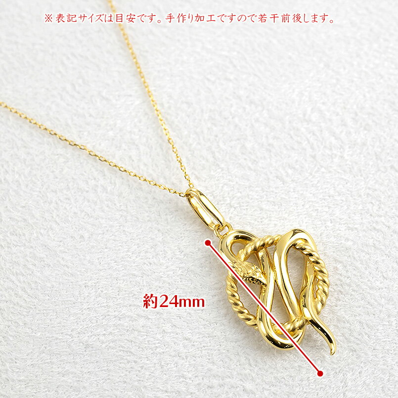 【ふるさと納税】 ヘビ 蛇 純金 ペンダントトップ 24金 ネックレス スネーク 干支 巳年 k24 チェーン 240828mro403k24n 山梨県 昭和町 ジュエリー アクセサリー ギフト プレゼント 贈り物 記念日 誕生日 お祝い パーティー カジュアル フォーマル SWAA176 サムネイル3
