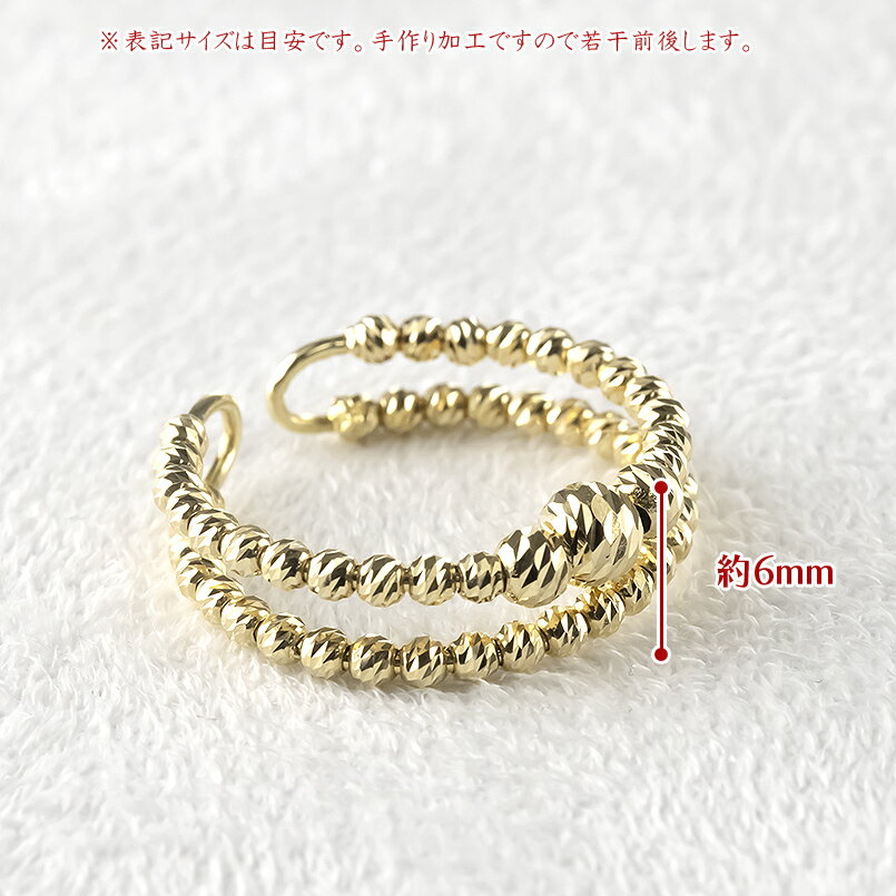 【ふるさと納税】 18金 リング k18 フリーサイズ 指輪 ミラーボール ゴールド 2連 イエローゴールドK18 240906401 山梨県 昭和町 ジュエリー アクセサリー ギフト プレゼント 贈り物 記念日 誕生日 お祝い パーティー カジュアル フォーマル SWAA181 サムネイル3