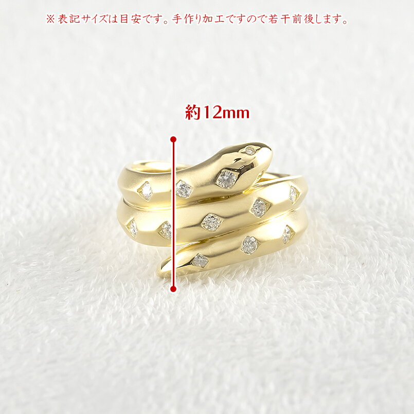 【ふるさと納税】 ヘビ 蛇 18金 リング k18 ダイヤ 指輪 ゴールド 干支 巳年 スネーク イエローゴールドK18 240528hy402 山梨県 昭和町 ジュエリー アクセサリー ギフト プレゼント 贈り物 記念日 誕生日 お祝い パーティー カジュアル フォーマル SWAA190 サムネイル3