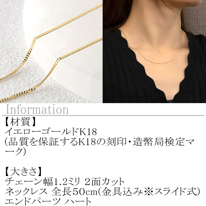 【ふるさと納税】 18金 ネックレス 18k 喜平 チェーン のみ 50cm 造幣局検定刻印付 イエローゴールドK18 チェーンだけ 190517nm104y 山梨県 昭和町 ジュエリー アクセサリー ギフト プレゼント 贈り物 記念日 誕生日 お祝い パーティー カジュアル フォーマル SWAA191 サムネイル2
