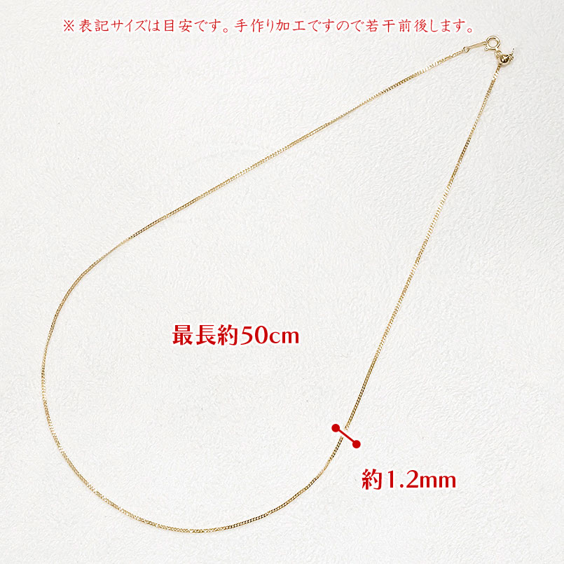 【ふるさと納税】 18金 ネックレス 18k 喜平 チェーン のみ 50cm 造幣局検定刻印付 イエローゴールドK18 チェーンだけ 190517nm104y 山梨県 昭和町 ジュエリー アクセサリー ギフト プレゼント 贈り物 記念日 誕生日 お祝い パーティー カジュアル フォーマル SWAA191 サムネイル3