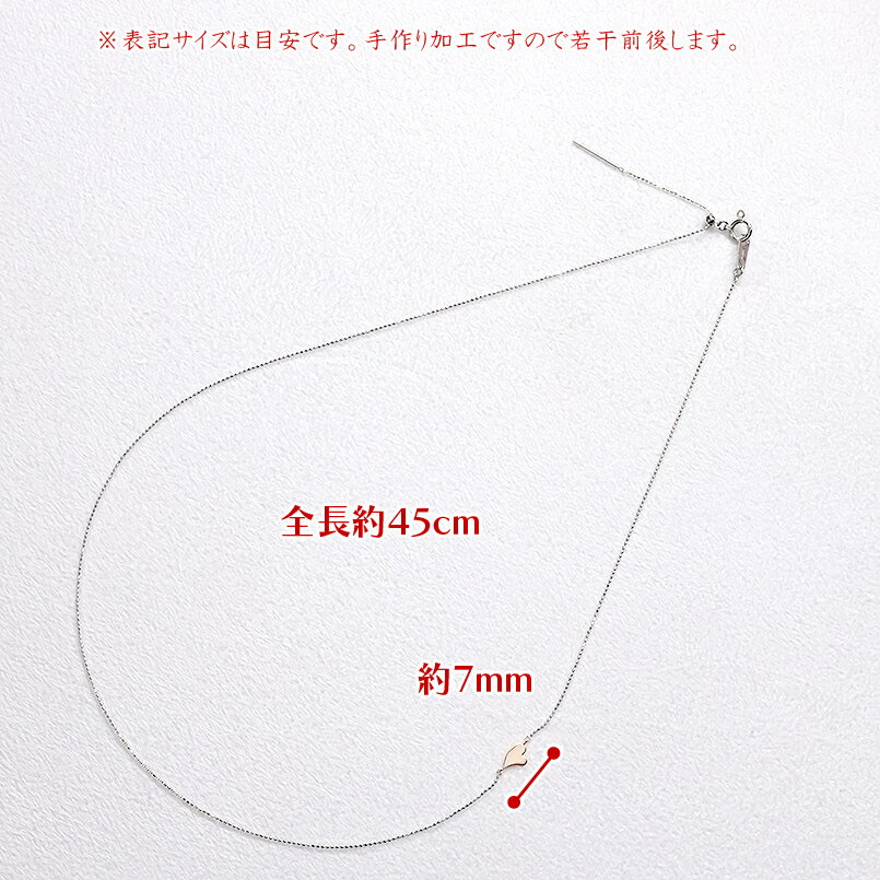 【ふるさと納税】 プラチナ 18金 ネックレス 18k チェーンのみ 45cm ハート ピンスルー pt850 ピンクゴールドK18 チェーンだけ 240620nm400 山梨県 昭和町 ジュエリー アクセサリー ギフト プレゼント 贈り物 記念日 誕生日 お祝い パーティー カジュアル フォーマル SWAA194 サムネイル3