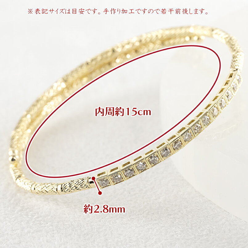【ふるさと納税】 18金 ブレスレット ゴールド ダイヤモンド 0.5ct 形状記憶 バングル k18 イエローゴールドK18 241003hy400dy 山梨県 昭和町 ジュエリー アクセサリー ギフト プレゼント 贈り物 記念日 誕生日 お祝い パーティー カジュアル フォーマル SWAA202 サムネイル3