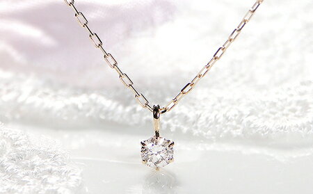 【ふるさと納税】 ふるさと納税 イエローゴールド ダイヤモンド ネックレス 10金 ダイヤ シンプル ファッション おしゃれ 誕生日 ギフト プレゼント 贈り物 山梨県 昭和町 母の日 人気 保証書付 ケース付 K10イエローゴールド　1粒ダイヤモンドネックレス　CSN00134 SWAV002 サムネイル2