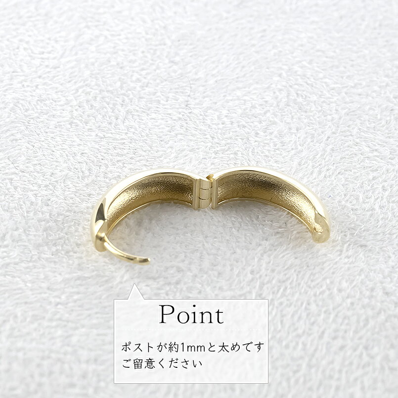【ふるさと納税】 18金 フープ ピアス 18k ゴールド フープピアス 大きめ ペア 大ぶり 幅広 イエローゴールドK18 18k 地金 ジュエリー シンプル 誕生日 プレゼント 記念日250226hy400y 山梨県 昭和町 ジュエリー アクセサリー ギフト プレゼント記念日 誕生日 SWAA283 サムネイル3