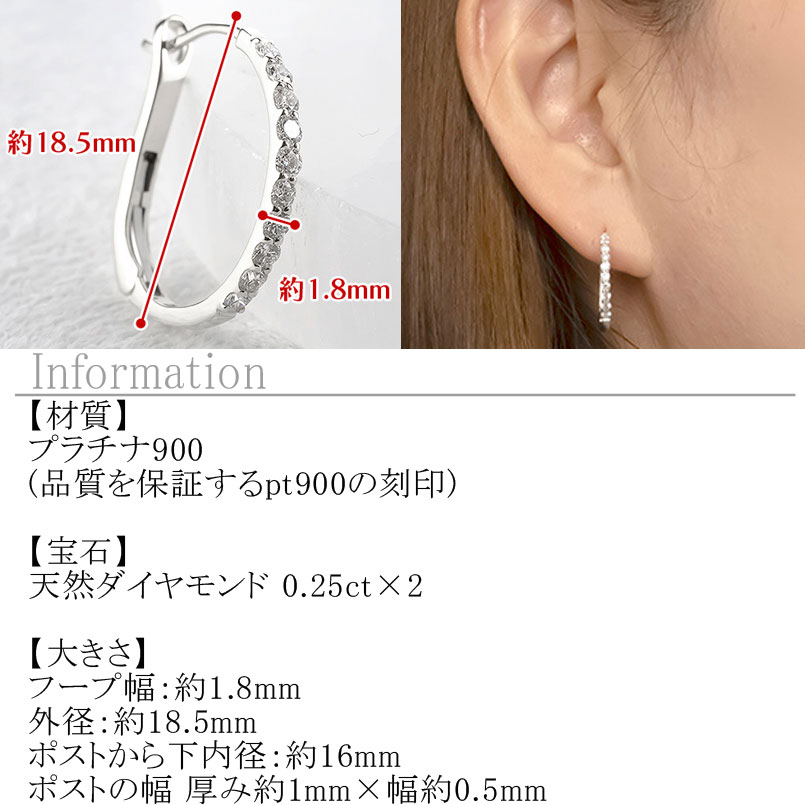 【ふるさと納税】 プラチナ フープ ピアス ダイヤモンド フープピアス レディース 大きめ ペア ダイヤ 0.5ct 金属アレルギー 対応 pt900 中折れ式 貫通式 シンプル 250226hy203p 山梨県 昭和町 ジュエリー アクセサリー ギフト プレゼント 贈り物 記念日 誕生日 SWAA282-pt サムネイル2