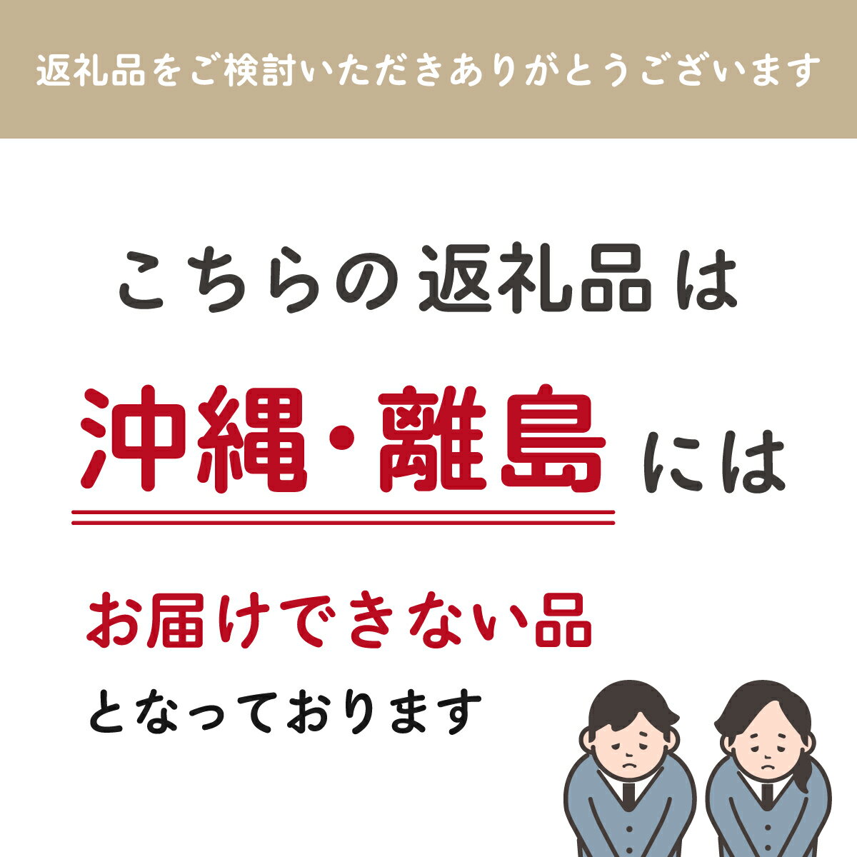 【ふるさと納税】2026年発送 朝採れ！厳選！山梨県産 桃 選べる容量 SWCM001 サムネイル3