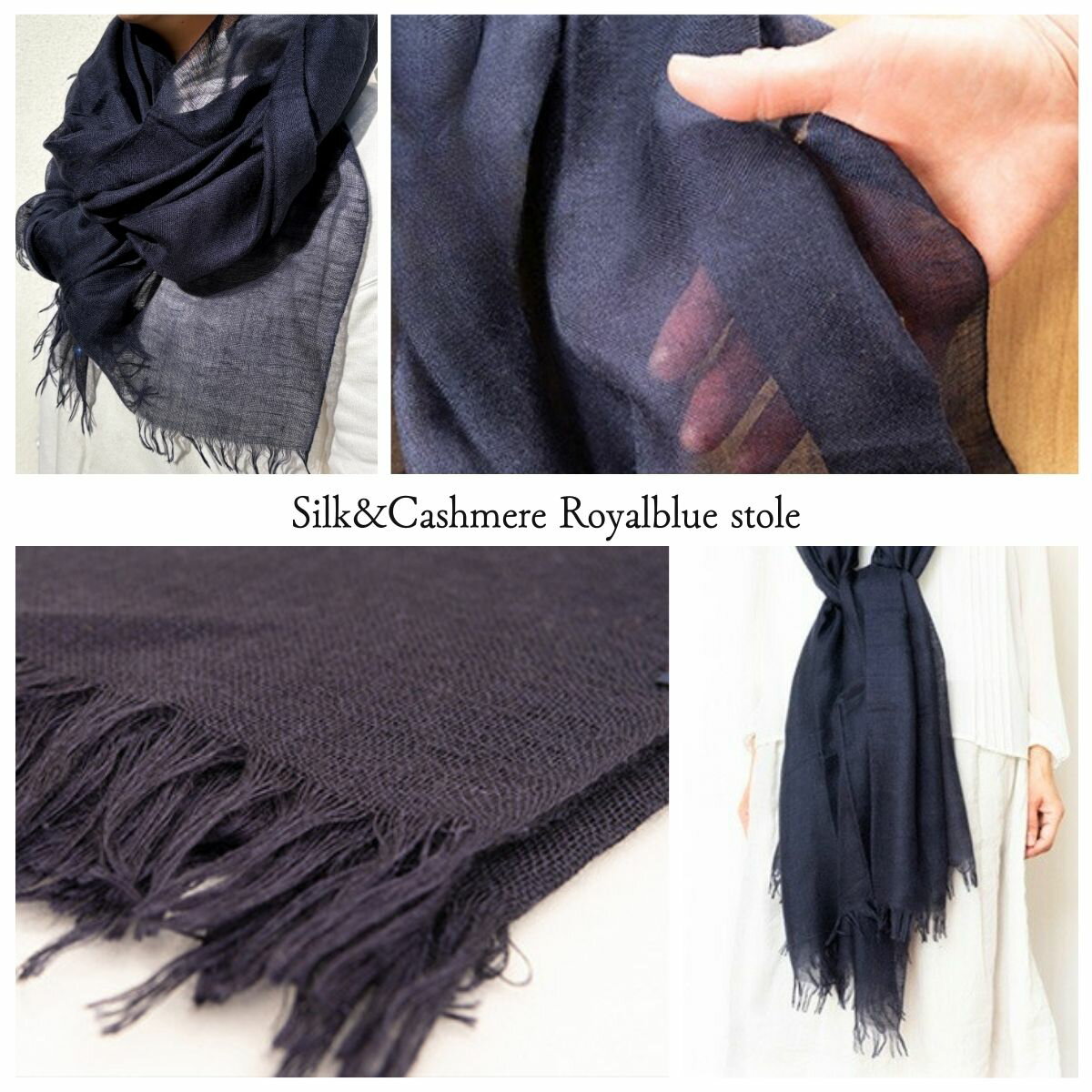 【ふるさと納税】 No.088 【ロイヤルブルー】ふんわりシルクカシミヤストール ／ ファッション 織物 染物 送料無料 大判 薄手 軽量 レディース メンズ 男女兼用 ファッション 小物 武藤 muto 西桂町 山梨県 プレゼント - 画像3