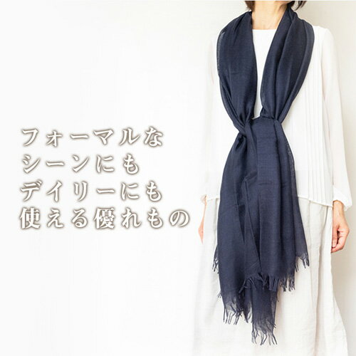 【ふるさと納税】 No.088 【ロイヤルブルー】ふんわりシルクカシミヤストール ／ ファッション 織物 染物 送料無料 山梨県 サムネイル2
