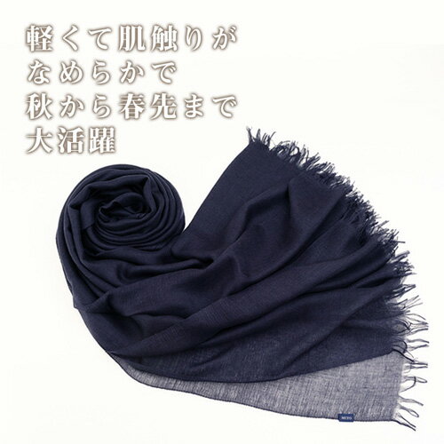 【ふるさと納税】 No.088 【ロイヤルブルー】ふんわりシルクカシミヤストール ／ ファッション 織物 染物 送料無料 山梨県 サムネイル3