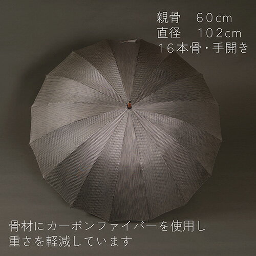 【ふるさと納税】 No.449 高級絣絹織物（甲斐絹）【紳士晴雨兼用長傘】ベージュ系絣織 ／ 雨具 雨傘 日傘 UVカット 紫外線防止 送料無料 山梨県 サムネイル2