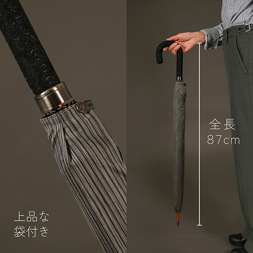 【ふるさと納税】 No.449 高級絣絹織物（甲斐絹）【紳士晴雨兼用長傘】ベージュ系絣織 ／ 雨具 雨傘 日傘 UVカット 紫外線防止 送料無料 山梨県 サムネイル3