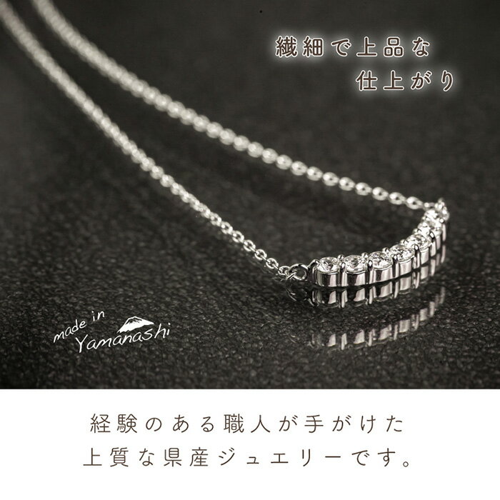 【ふるさと納税】 ダイヤ ダイヤモンド ネックレス 0.23ct 鑑別書 保証書 ケース 付 ジュエリー アクセサリー ペンダント 宝石 プラチナ ギフト プレゼント 贈り物 記念日 お祝い 誕生日 人気 高級 送料無料 山梨県 西桂町 サムネイル2
