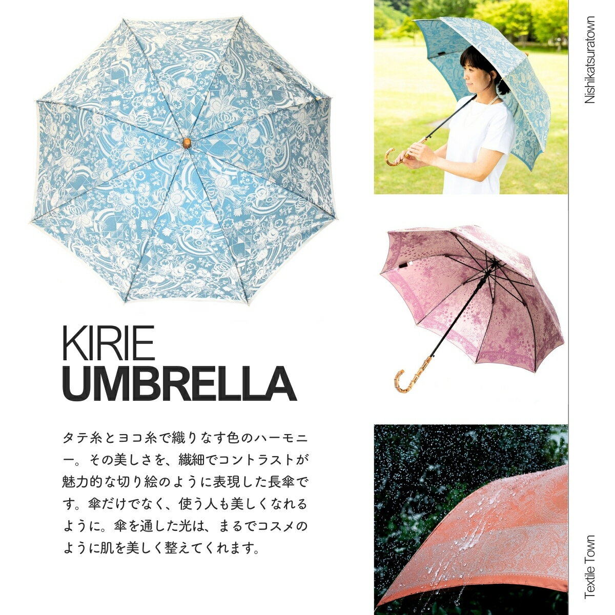 【ふるさと納税】 高級織物傘【婦人長傘】kirie 切り絵のような繊細な模様の晴雨兼用傘 ／ 雨具 雨傘 日傘 パステル UVカット 和色 8本骨 ワンプッシュオープン UV加工 送料無料 山梨県 槇田商店 クリスマス プレゼント サムネイル3