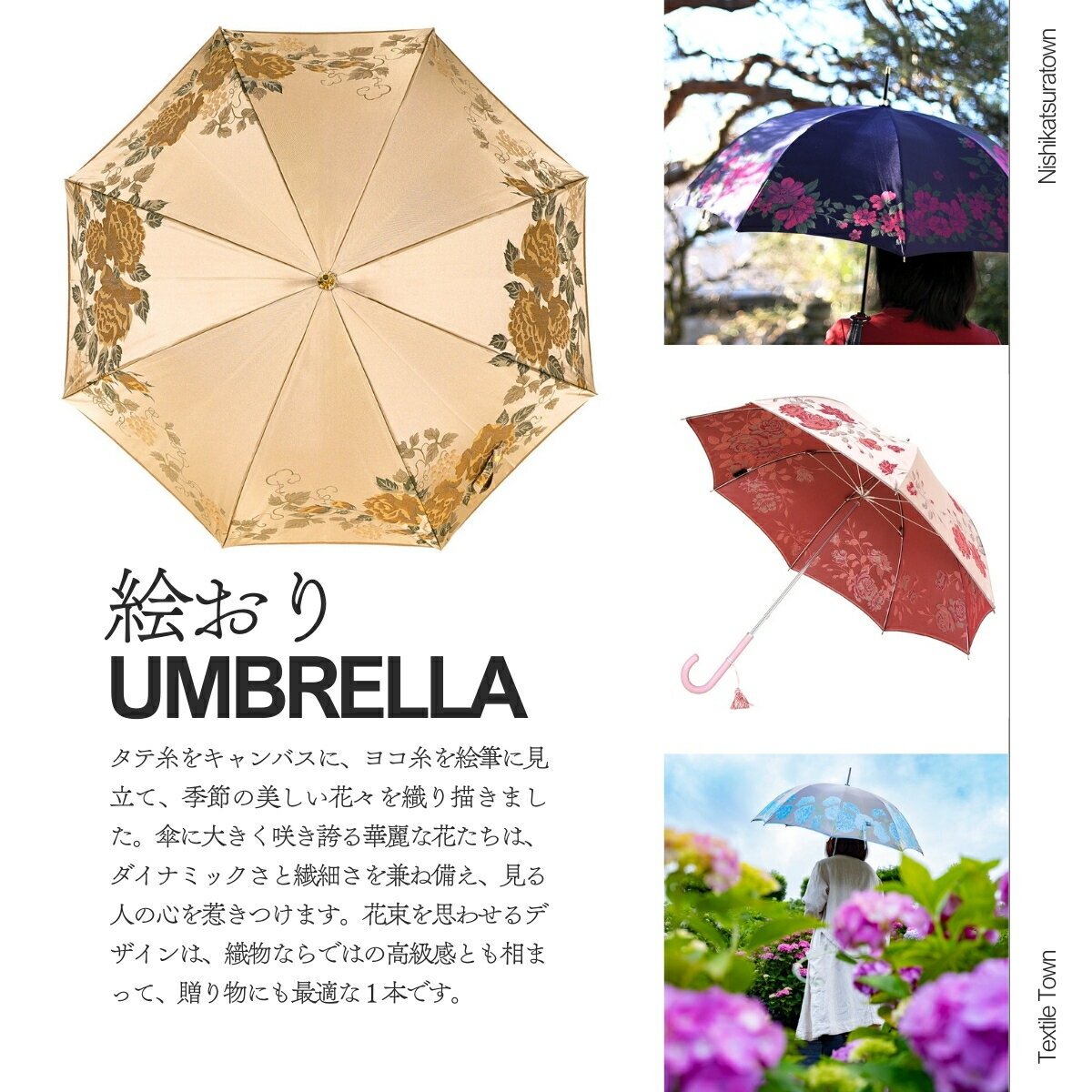 【ふるさと納税】 高級織物傘【婦人長傘】 絵おり まるで花束のように季節の花を楽しめる晴雨兼用傘 ／雨具 雨傘 日傘 パステル UVカット 和色 8本骨 手開き レディース UV加工 送料無料 山梨県 槇田商店 クリスマス プレゼント サムネイル2