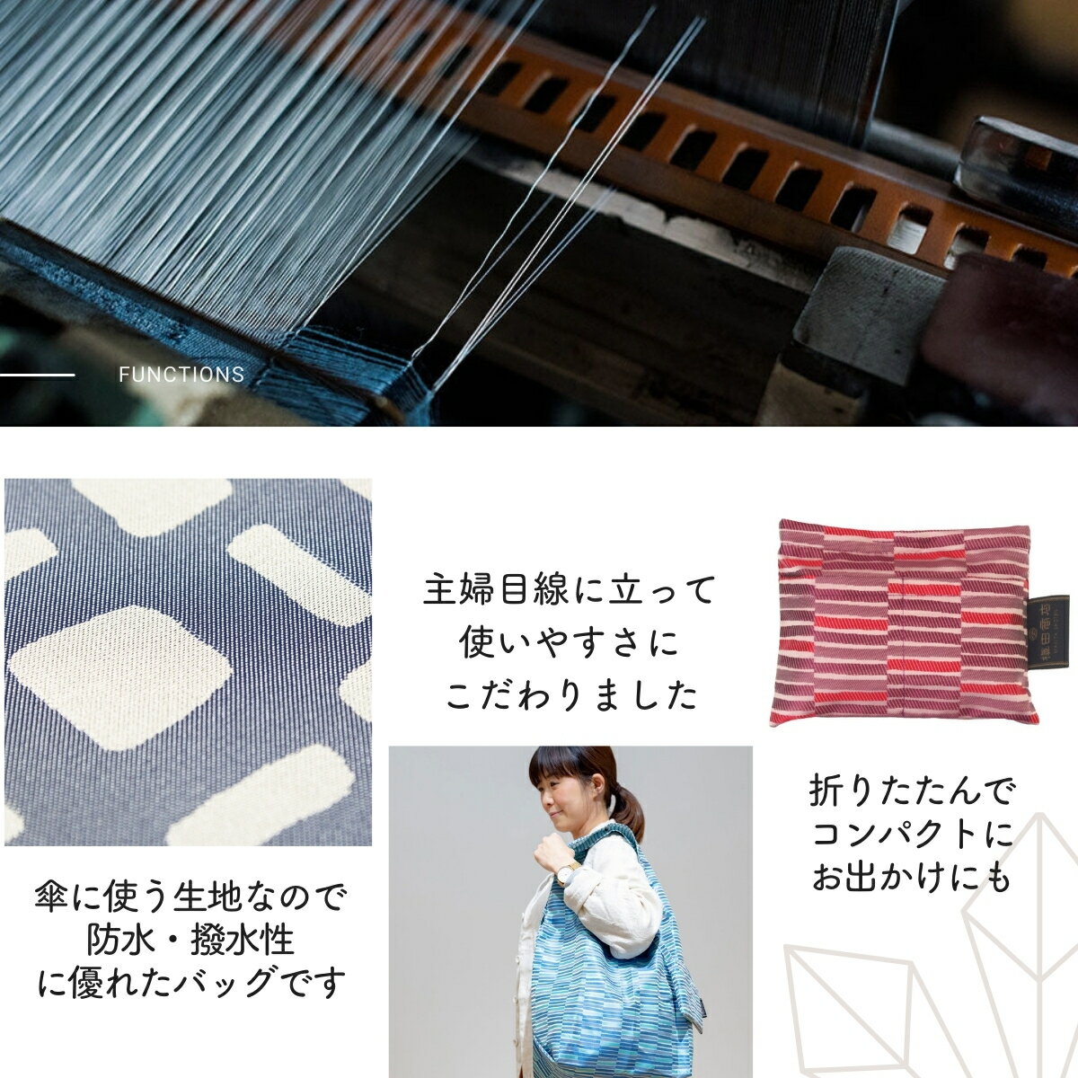 【ふるさと納税】 防撥水加工【高級エコバッグ】 傘生地で作った軽くて丈夫な織生地バッグ ／エコバッグ ナイロンバッグ 折り畳み 防水 撥水 軽量 丈夫 カバーバッグ 傘生地 送料無料 山梨県 槇田商店 プレゼント - 画像3