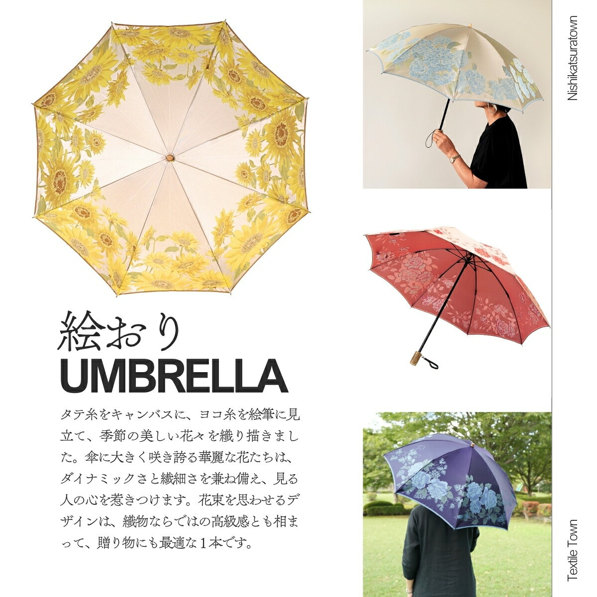 【ふるさと納税】 高級織物傘【婦人折りたたみ傘】 絵おり まるで花束のように季節の花を楽しめる晴雨兼用傘 ／折りたたみ 雨具 雨傘 日傘 パステル UVカット 和色 8本骨 手開き レディース UV加工 送料無料 山梨県 槇田商店 クリスマス プレゼント サムネイル2
