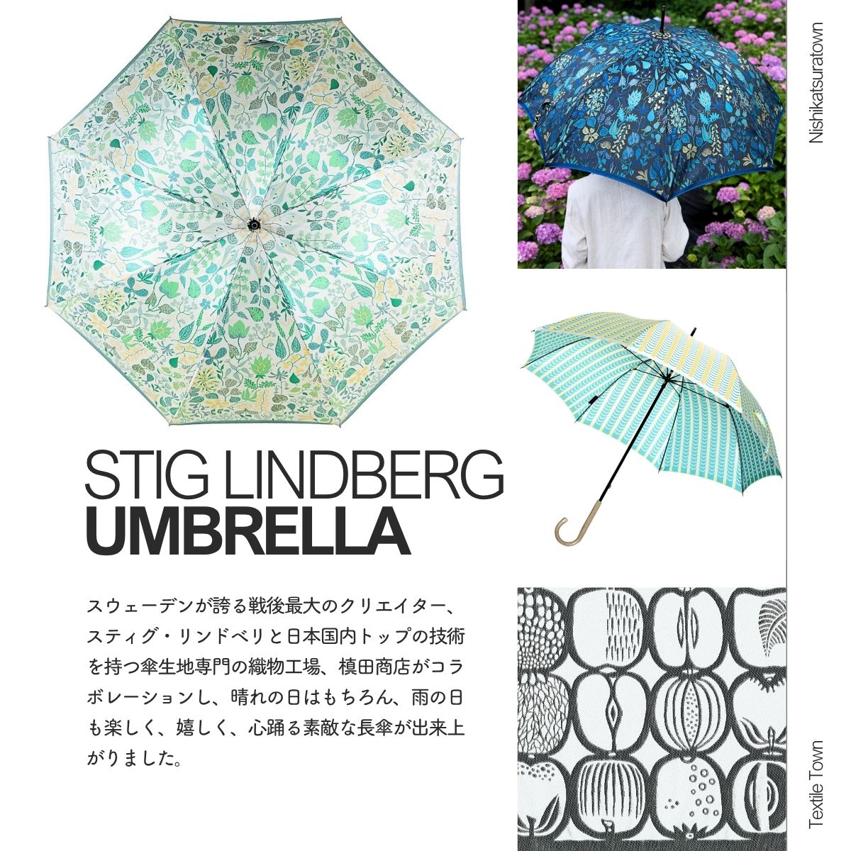 【ふるさと納税】高級織物傘【婦人長傘】 スティグ・リンドベリ 晴雨兼用傘 北欧デザイン 傘 レディース 槇田ブランド ／ 雨具 雨傘 日傘 親骨60cm UVカット 8本骨 手開き UV加工 送料無料 山梨県 槇田商店 クリスマス プレゼント サムネイル2