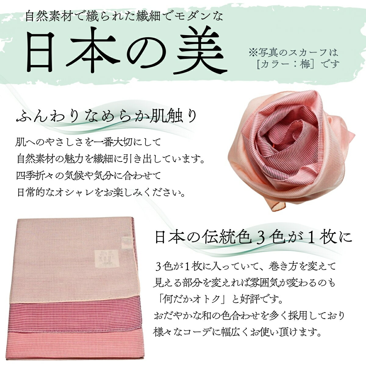 【ふるさと納税】 とにかく軽いふんわりスカーフ シルクコットンコンパクトスカーフ とにかる 31cm×145cm目を惹くグラデーションカラー 郡内織物 日本製 国産 絹 綿 クリスマス プレゼント サムネイル3