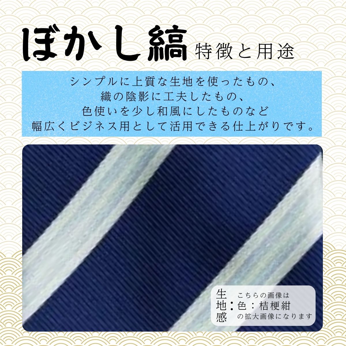 【ふるさと納税】 シルク100% ネクタイ　富士桜工房　ぼかし縞 ／ 郡内織ブランド シルク ネクタイ プレゼント 贈り物 ビジネス 冠婚葬祭 国産 日本製 クリスマス プレゼント サムネイル3