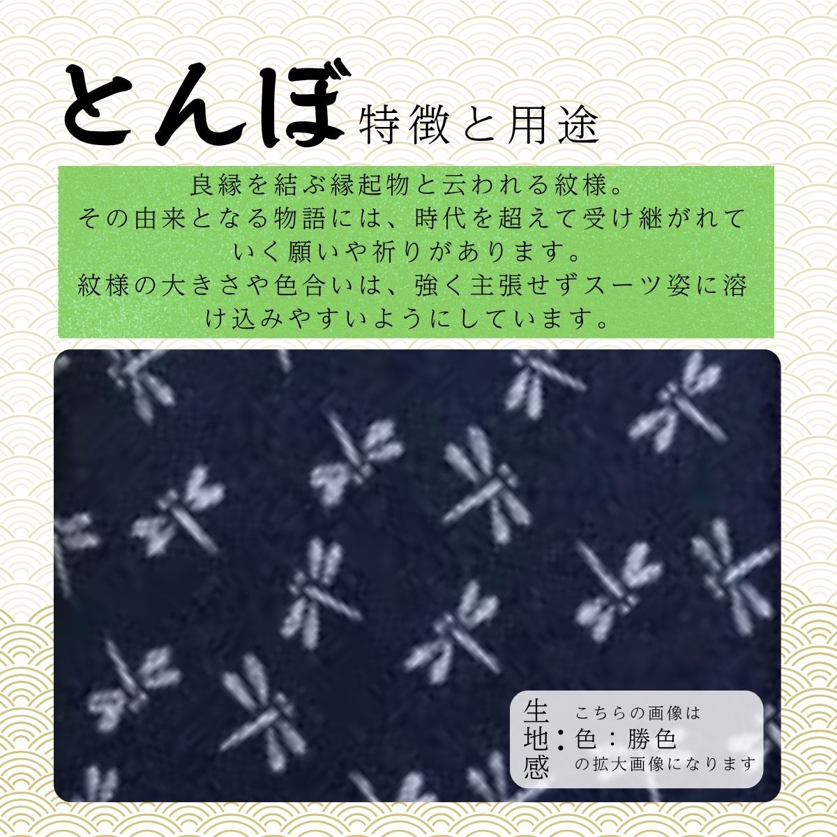 【ふるさと納税】 シルク100% ネクタイ　富士桜工房　とんぼ ／ 郡内織ブランド シルク ネクタイ プレゼント 贈り物 ビジネス 冠婚葬祭 国産 日本製 サムネイル3
