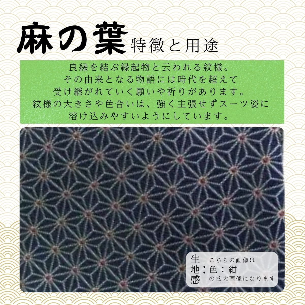 【ふるさと納税】 シルク100% ネクタイ　富士桜工房　麻の葉 ／ 郡内織ブランド シルク ネクタイ プレゼント 贈り物 ビジネス 冠婚葬祭 国産 日本製 サムネイル3