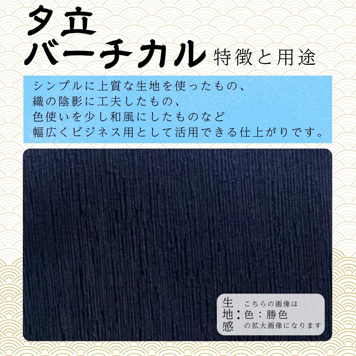 【ふるさと納税】 シルク100% ネクタイ　富士桜工房　夕立バーチカル ／ 郡内織ブランド シルク ネクタイ プレゼント 贈り物 ビジネス 冠婚葬祭 国産 日本製 クリスマス サムネイル3