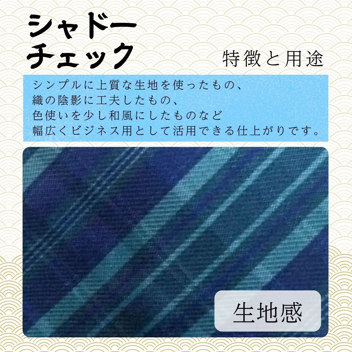 【ふるさと納税】 シルク100% ネクタイ　富士桜工房　シャドーチェック　ターコイズブルー ／青緑 ブルーグリーン／ 郡内織ブランド シルク ネクタイ プレゼント 贈り物 ビジネス 冠婚葬祭 国産 日本製 クリスマス サムネイル3