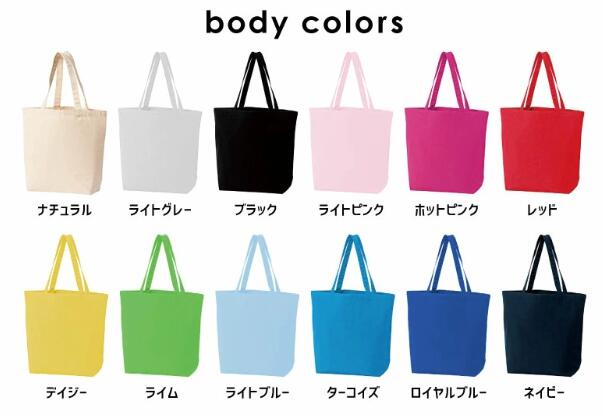 【ふるさと納税】 光る 反射プリント トートバッグ バッグ 大容量 Lサイズ 手提げ 便利 丈夫 12オンス 通勤通学 お稽古 オリジナル 名入れ可能 コットンキャンバス SNS映え抜群 エンブレム 送料無料 山梨県 忍野村 サムネイル2