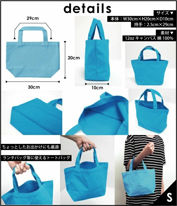 【ふるさと納税】 名入れトートバッグ Sサイズ シルエット 名入れ 部活 スポーツ 卒団記念品 卒部 卒団 卒業 記念品 コットンバッグ ランチバッグ お散歩バッグ チーム 趣味 オーダーメイド SNS映え抜群 エンブレム 送料無料 山梨県 忍野村 サムネイル2