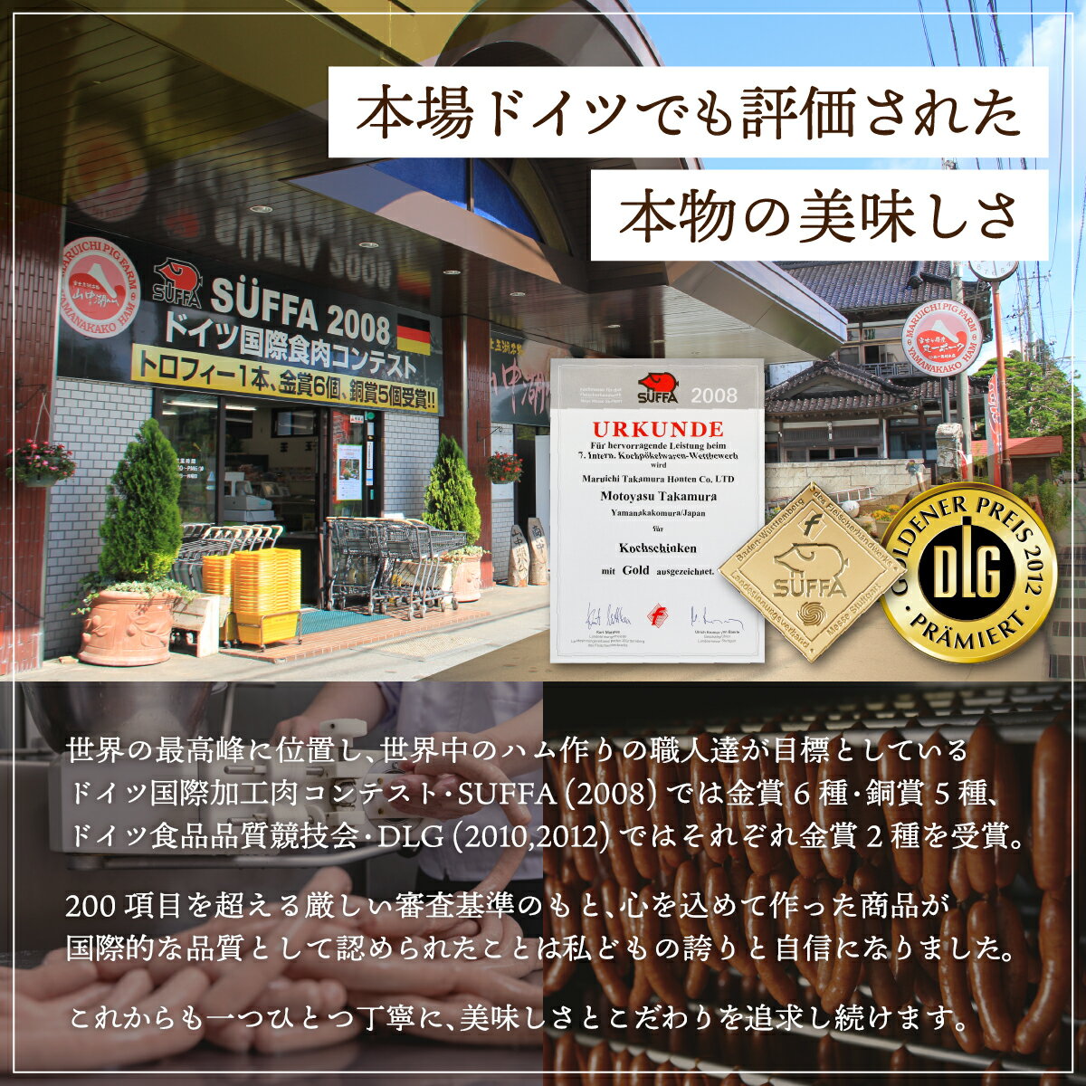 【ふるさと納税】山中湖ハムの満喫7種盛 - 画像3