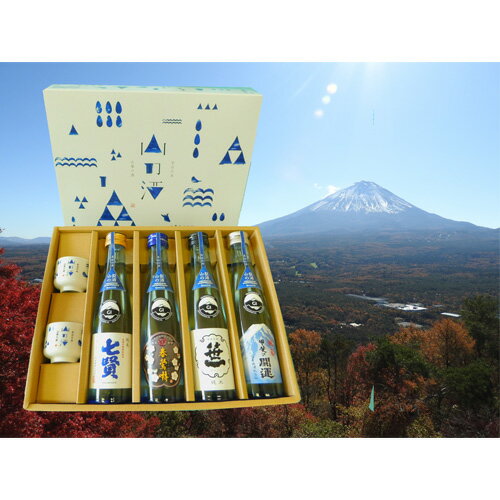 【ふるさと納税】 山梨の「山の酒」 純米酒飲み比べ4本セットふるさと納税 酒 日本酒 純米酒 山の酒 のみくらべ 飲みくらべ 山梨県 鳴沢村 送料無料 NSD001 サムネイル2