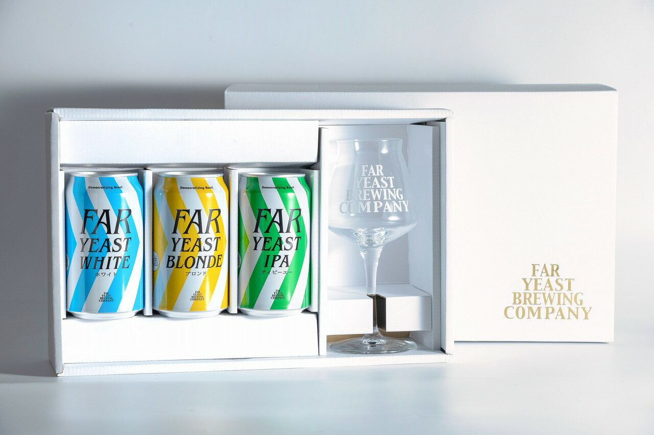 【ふるさと納税】［贈答用］ロゴ入りグラスとFar Yeast 定番3本セットのギフトボックス サムネイル2