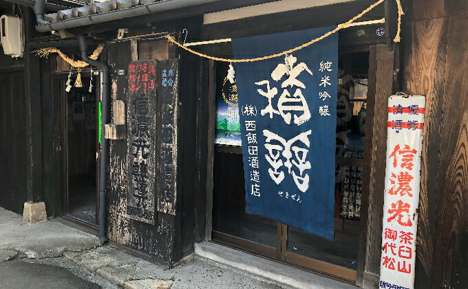 【ふるさと納税】積善 銀座ミツバチ×長野市 コラボ商品3本セット 720ml×3本 日本酒 酒 純米大吟醸酒 純米吟醸酒 お酒 純米酒 サムネイル3