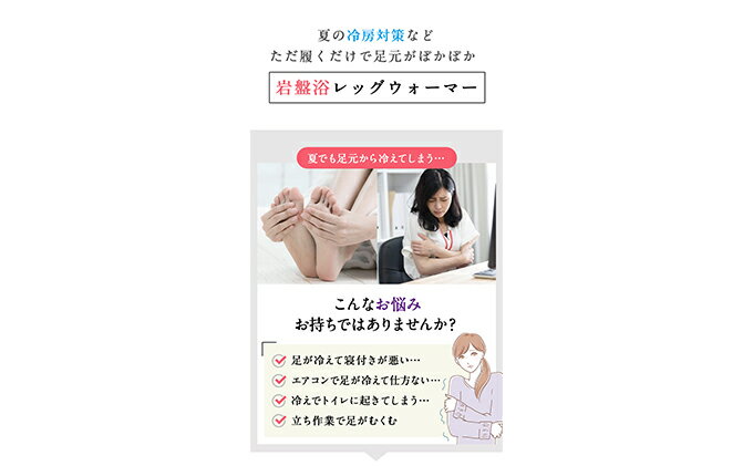 【ふるさと納税】岩盤浴 レッグウォーマー大きいサイズ（LLサイズ） ファッション 小物 雑貨 日用品 希少 自然鉱石 北投石 遠赤外線 マイナスイオン 冷房 寒さ 薄い サムネイル3