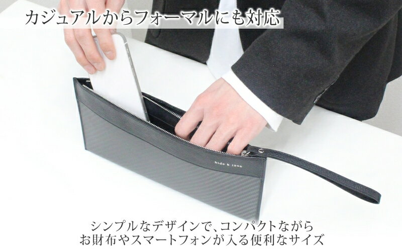 【ふるさと納税】hide k 1896 ソフトカーボン ミニ クラッチバッグ タイプa【ブラック】mini clutch bag a 27cm×13cm×1cm メンズ セカンドバッグ サブバッグ ゴートレザー 本革 長野県長野市 プレゼント 実用的 小物 サムネイル3